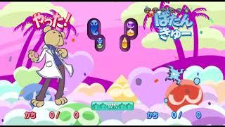 Puyo Puyo 20th Anniversary - Mini Puyo Fever - Risukuma vs. Ecolo