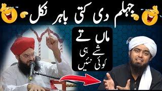 Mufti Samar Abbas Reply To Engineer Muhammad Ali Mirza 2023||Most Emotional Bayan