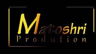 Matoshri Production