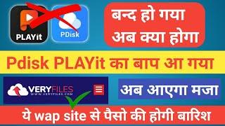 Telegram Link Not Working | Pdisk Not Opening | Ab Paisa Kaise Kamaye | Telegram Earning