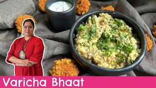 Varaicha Bhat Recipe | Easy & Quick Navratri Upvas Recipes | Varicha/Bhagar Recipe | Chef Smita Deo