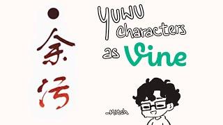 Yuwu characters as vines bc haven't seen anyone do it [Yuwu/Remnants of Filth/余污]