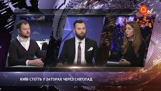 Снежная катастрофа в Украине: города заблокированы, как меняется климат, по Киеву на сноуборде