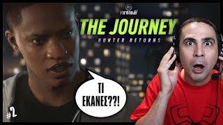 ΠΑΛΙ ΜΕ ΔΙΩΞΑΝΕ?! (Fifa 18: The Journey #2)