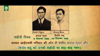 Remembering Badal Gupta & Binoy Basu, Martyrs Of Freedom Movement