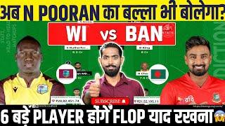 WI vs BAN Dream11, WI vs BAN Dream11 Prediction,West Indies vs Bangladesh 3rd T20 Dream11 Prediction