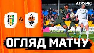 Oleksandriia 0-0 Shakhtar. The highlights of the match (26/02/2024)