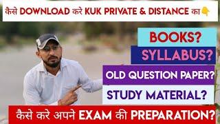 KUK Private / Distance Syllabus, Old Question Paper, Books & Study material कहाँ से प्राप्त करे?