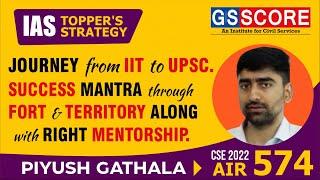 IIT to UPSC- Success MANTRA  with RIGHT MENTORSHIP | Piyush Gathala, AIR 574, #upsc2022