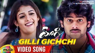 Prabhas YOGI Movie Songs | Gilli Gichchi Full Video Song | Nayanthara | VV Vinayak | Mango Music