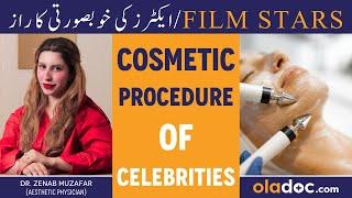 Celebs Konse Treatments Lete Hai? - Cosmetic Treatment Ke Fayde/Nuksan - Is it Makeup or Treatments?