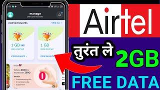 Airtel 2GB Free Data Offer Today | How to get free data on airtel | airtel free data