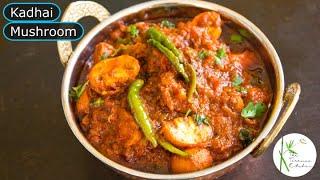 Restaurant Style Kadhai Mushroom Recipe | Dhaba Style Kadhai Mushroom ~ The Terrace Kitchen