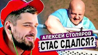 HARD PLAY РЕАКЦИЯ СУПЕР СТАС СДАЛСЯ НА ПОЛОСЕ ПРЕПЯТСВИЙ? ЭСТРЕМАЛЬНОЕ ПОХУДЕНИЕ