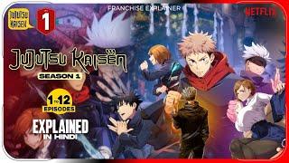 Jujutsu Kaisen Season 1 Episode 1 to 12 Episode (2020) Explained In Hindi | Pratiksha Nagar