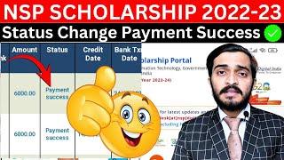 Nsp payment update today | nsp scholarship payment kab aayega 2024 | nsp payment update 2024 | Nsp