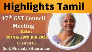 47th GST council meeting highlights | GST Council press release | GST Rate Changes Goods & Services