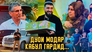 АЗ FАРИБИ БА ВАТАН БАРГАШТМ / ШОХЧОИЗА ЁВОН РАФТ (MIRZOSHOW)