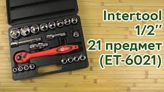 Розпаковка Intertool 1/2" 21 предмет (ET-6021)