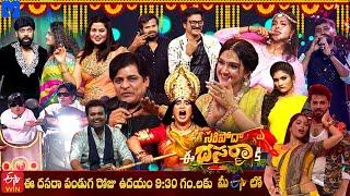 Saripodha Ee Dasara Ki Latest Promo 2 - ETV Dasara special - 12th October 2024 @9:30AM in Etv Telugu