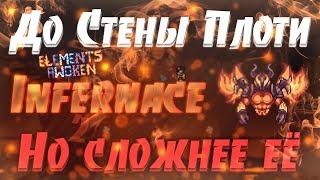 Всего лишь Ад / Terraria Elements Awoken Mod #2