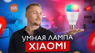 3 правила использования умной лампочки Xiaomi