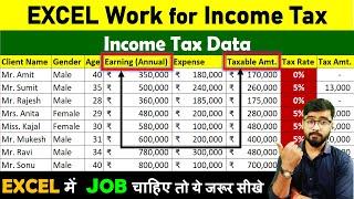 Excel  Income Tax Data | Data Entry in Excel | #data_entry_in_excel