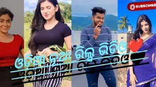 Odia New Snack  Video  ll Odia New Max TakaTak Video ll Odia New TikTok Video #pdptoka.#odisha