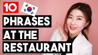 Top 10 Must-Know Korean Phrases At The Restaurant | 한국언니 Korean Unnie