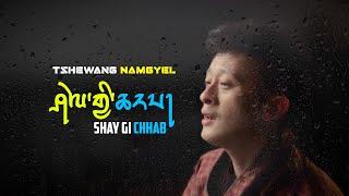Bhutanese New Song Shay Gi Chhab Lyrical Video|Tshewang Namgyel