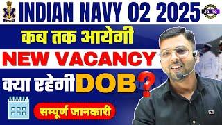 Indian Navy 2 2025 New Vacancy कब तक आयेगी | Indian Navy New Vacancy Update | Navy 01 2025 Vacancy