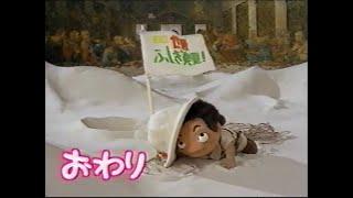 1995年12月頃のCM その2