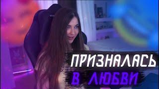 АРИНЯН ПРИЗНАЛАСЬ СИМПЛУ В ЛЮБВИ/АРИНА ПРО СИМПЛА/Режу Freak Squad.