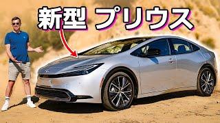 【詳細レビュー】新型 トヨタ プリウス