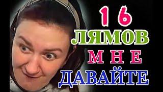 Министр Лёлька-побирушка прибедняется как бомж, а живет как Абрамович/Деревенский Дневник