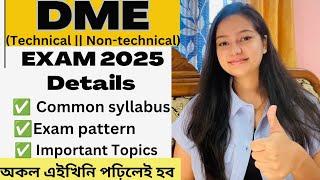 DME Technical || Non-technical Exam 2025 Details//Common Syllabus//Important Topics//Exam Pattern 