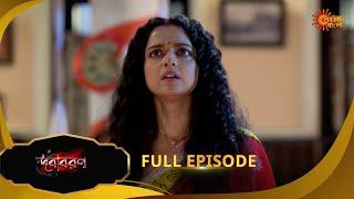 Debibaran -Full Episode  | 03 Jan 2024 | Full Ep FREE on SUN NXT | Sun Bangla