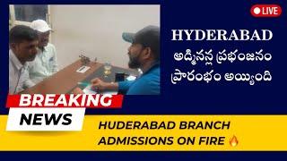 Ayaan institute hyderabad admissions   Are  live