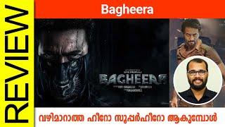 Bagheera Kannada Movie Review By Sudhish Payyanur @monsoon-media