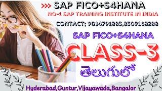 SAP S/4HANA Introduction CLASS-3,SAP S/4HANA Course For Beginners,sap S/4HANA Class,SAP FICO+S/4HANA