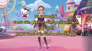 Dia 1000တည်းနဲ့ Sanrio Skin နှစ်ကောင် ပေါက်အောင်ဖောက်နည်း