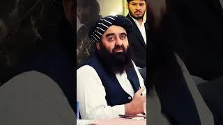 #taliban #viral #shortvideo #امارت_اسلامی #islamicemirate #talibaninafghanistan #talibanleader #afg