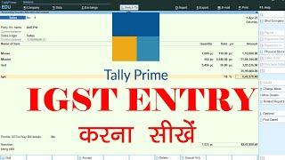 igst in tally prime | igst sales entry in tally prime | igst purchase entry in tally prime | tally