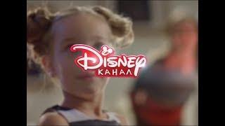 Disney Channel Russia - Ident #1 (Spring 2020)