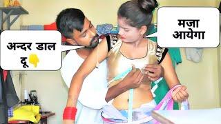 शातिर टेलर Deshi Bhabhi (Gone Romantic)#prankvideos #xxxtailor #sexytailor #tailorxxx #tailorromance