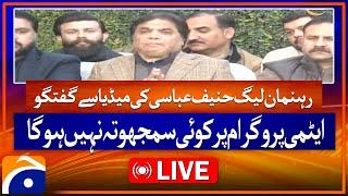 Live:  PML-N Leader Hanif Abbasi Media Talk | Geo News