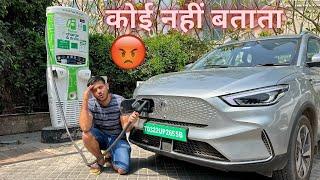 Electric Car का असली सच सुनलो 