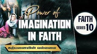 "Power of imagination in faith" கற்பனையின் வல்லமை (Faith series -10) by Bro.DJ (17.10.2024) (BS2430)