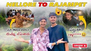 Nellore To Rajampet || మా Mava Dance దుమ్ము లేపేశాడు || పట్టుకో rey***** ||