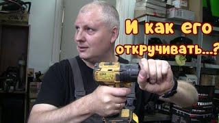 Шуруповерт DeWalt DCD777 - замена патрона. DeWalt DCD777 - drill chuck replacement!